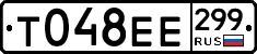 %D0%A2048%D0%95%D0%95299
