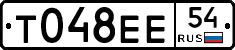 %D0%A2048%D0%95%D0%9554