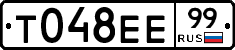 %D0%A2048%D0%95%D0%9599