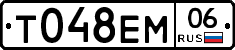 %D0%A2048%D0%95%D0%9C06