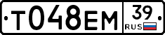 %D0%A2048%D0%95%D0%9C39