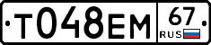 %D0%A2048%D0%95%D0%9C67