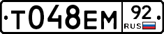 %D0%A2048%D0%95%D0%9C92