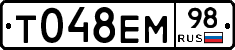 %D0%A2048%D0%95%D0%9C98