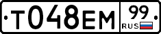 %D0%A2048%D0%95%D0%9C99