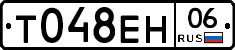 %D0%A2048%D0%95%D0%9D06