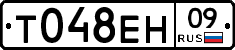 %D0%A2048%D0%95%D0%9D09