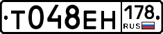 %D0%A2048%D0%95%D0%9D178