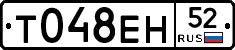 %D0%A2048%D0%95%D0%9D52