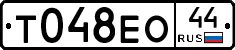 %D0%A2048%D0%95%D0%9E44