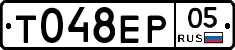%D0%A2048%D0%95%D0%A005