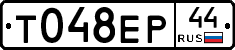 %D0%A2048%D0%95%D0%A044