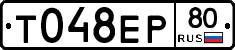 %D0%A2048%D0%95%D0%A080