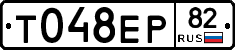 %D0%A2048%D0%95%D0%A082