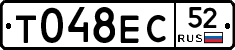 %D0%A2048%D0%95%D0%A152