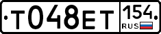 %D0%A2048%D0%95%D0%A2154