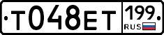 %D0%A2048%D0%95%D0%A2199