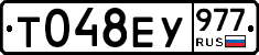 %D0%A2048%D0%95%D0%A3977