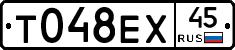 %D0%A2048%D0%95%D0%A545