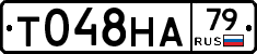 %D0%A2048%D0%9D%D0%9079