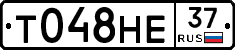%D0%A2048%D0%9D%D0%9537