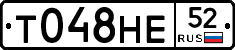 %D0%A2048%D0%9D%D0%9552
