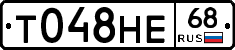 %D0%A2048%D0%9D%D0%9568