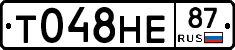 %D0%A2048%D0%9D%D0%9587