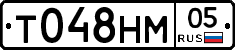 %D0%A2048%D0%9D%D0%9C05