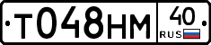 %D0%A2048%D0%9D%D0%9C40