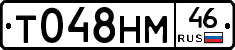 %D0%A2048%D0%9D%D0%9C46