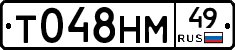 %D0%A2048%D0%9D%D0%9C49