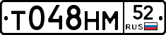 %D0%A2048%D0%9D%D0%9C52