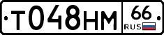 %D0%A2048%D0%9D%D0%9C66
