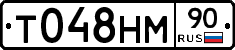 %D0%A2048%D0%9D%D0%9C90