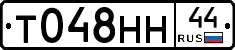 %D0%A2048%D0%9D%D0%9D44