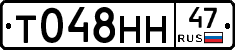 %D0%A2048%D0%9D%D0%9D47