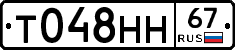 %D0%A2048%D0%9D%D0%9D67