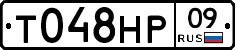 %D0%A2048%D0%9D%D0%A009