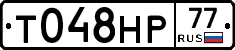 %D0%A2048%D0%9D%D0%A077