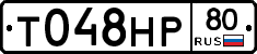 %D0%A2048%D0%9D%D0%A080