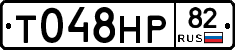 %D0%A2048%D0%9D%D0%A082