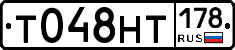 %D0%A2048%D0%9D%D0%A2178