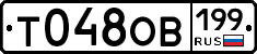 %D0%A2048%D0%9E%D0%92199