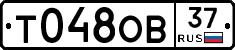 %D0%A2048%D0%9E%D0%9237