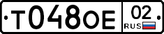 %D0%A2048%D0%9E%D0%9502