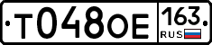 %D0%A2048%D0%9E%D0%95163