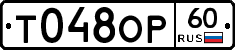 %D0%A2048%D0%9E%D0%A060