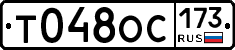 %D0%A2048%D0%9E%D0%A1173