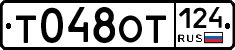 %D0%A2048%D0%9E%D0%A2124